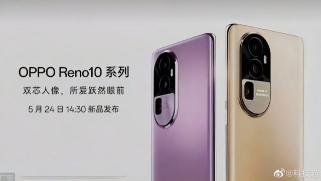 Oppo-Reno10-1-640x362.jpg