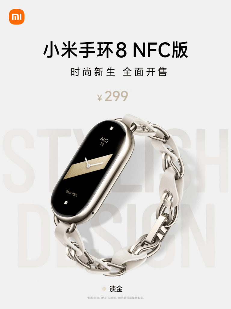xiaomi-smart-band-8.png